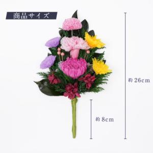 ふるさと納税 羽島市 プリザーブドフラワー 仏...の詳細画像2