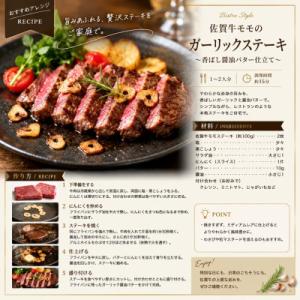 ふるさと納税 吉野ヶ里町 艶さし!【A4〜A5...の詳細画像2