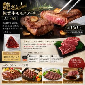 ふるさと納税 吉野ヶ里町 艶さし!【A4〜A5...の詳細画像3