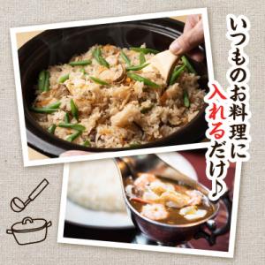 ふるさと納税 鹿部町 【北海道産】ボイルベビー...の詳細画像3