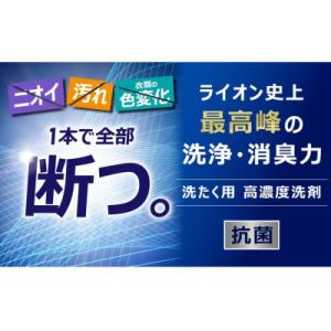 ふるさと納税 神栖市 NANOX one 洗浄...の詳細画像1