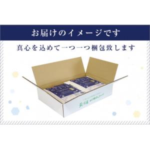 ふるさと納税 十日町市 【先行受付10月下旬〜...の詳細画像3