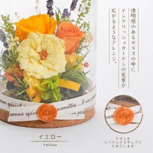 ふるさと納税 羽島市 プリザーブドフラワー ガ...の詳細画像1
