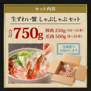 ふるさと納税 阪南市 ■年末/年内発送【12月...の詳細画像3