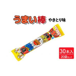 ふるさと納税 常総市 うまい棒 やきとり味 30...の商品画像