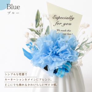 ふるさと納税 羽島市 プリザーブドフラワーアレ...の詳細画像1