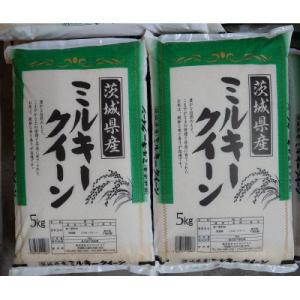 ふるさと納税 土浦市 【令和7年産】茨城県産ミルキークイーン 精米 10kg(5kg×2袋)