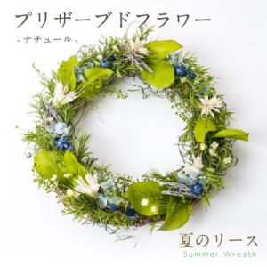 ふるさと納税 羽島市 プリザーブドフラワー リー...の商品画像