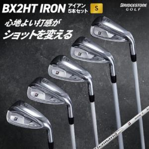 ふるさと納税 大竹市 ゴルフクラブ　BRIDGESTONE GOLF TOUR B 「BX2HT I...