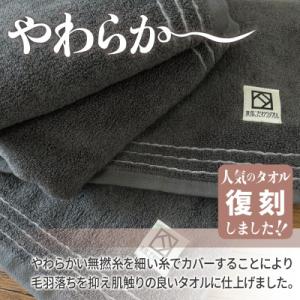 ふるさと納税 泉佐野市 やわらか カバーヤーン...の詳細画像1