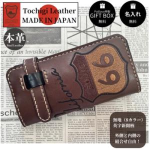 ふるさと納税 宇部市 栃木レザー 長財布 ルート66刺繍 名入れ可 Polilavo
