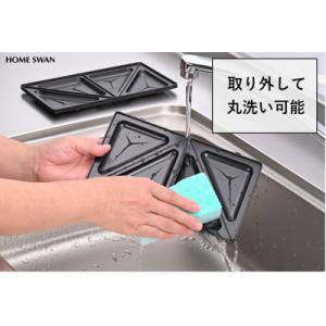 ふるさと納税 田上町 ホットサンドメーカーたい...の詳細画像2
