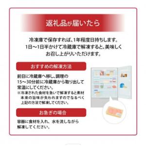 ふるさと納税 宮崎市 【訳あり】国産若鶏焼き鳥...の詳細画像2