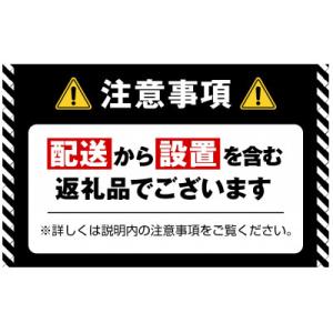 ふるさと納税 厚木市 【 ソニー 】4K有機E...の詳細画像3