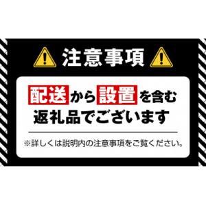 ふるさと納税 厚木市 【 ソニー 】4K有機E...の詳細画像3
