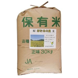 ふるさと納税 太子町 令和8年産 原ほたるの里米(ヒノヒカリ30kg)【玄米】