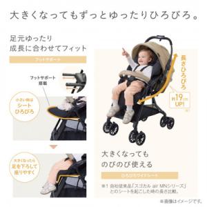 ふるさと納税 つくばみらい市 コンビ スゴカル...の詳細画像2