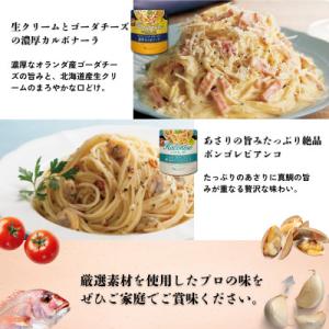 ふるさと納税 京丹波町 ハコネーゼ 5種×2個...の詳細画像2
