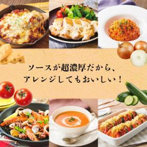 ふるさと納税 京丹波町 ハコネーゼ 5種×2個...の詳細画像3