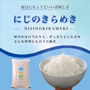 ふるさと納税 上越市 先行予約【10月中旬より...の詳細画像3