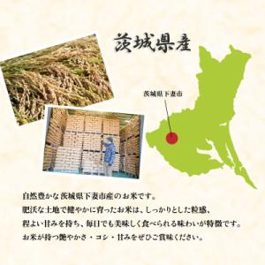 ふるさと納税 下妻市 【令和8年産先行受付】玄...の詳細画像1