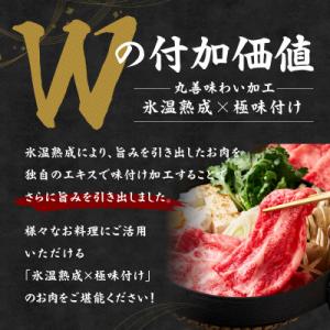 ふるさと納税 泉佐野市 特選黒毛和牛 お肉の贈...の詳細画像2