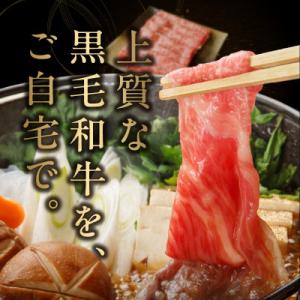 ふるさと納税 泉佐野市 特選黒毛和牛 お肉の贈...の詳細画像3