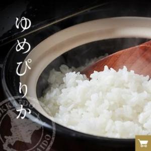 ふるさと納税 旭川市 【北海道旭川市】令和7年産ゆめぴりか5kg(無洗米 真空パック)_05240