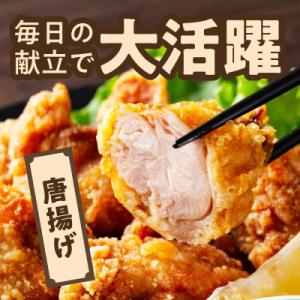 ふるさと納税 泉佐野市 【カット済み】国産 鶏...の詳細画像3