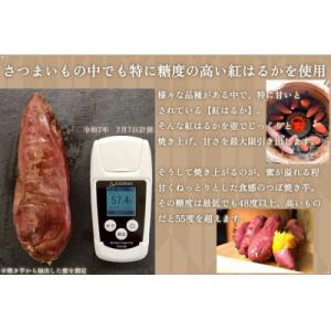 ふるさと納税 美浜町 つぼ焼き芋 干し芋 25...の詳細画像2