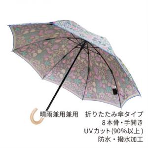ふるさと納税 西桂町 婦人折りたたみ傘 Sti...の詳細画像2