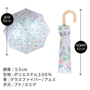 ふるさと納税 西桂町 婦人折りたたみ傘 Sti...の詳細画像3