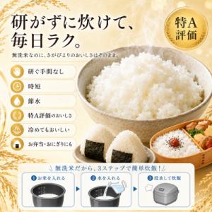 ふるさと納税 吉野ヶ里町 【新米】令和8年産【...の詳細画像2
