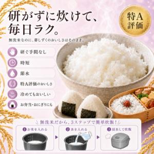 ふるさと納税 吉野ヶ里町 【新米】令和8年産【...の詳細画像2