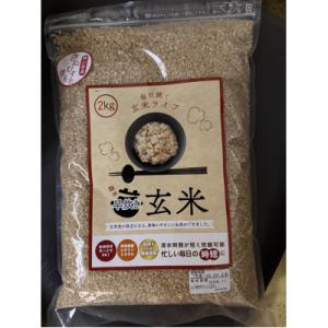 ふるさと納税 新庄村 早炊き玄米　10kg