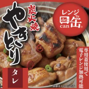ふるさと納税 豊川市 炭火焼やきとり タレ 5...の詳細画像1
