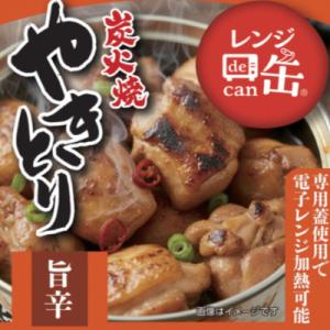 ふるさと納税 豊川市 炭火焼やきとり 旨辛 5...の詳細画像1