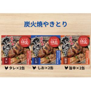 ふるさと納税 豊川市 炭火焼やきとりとうなぎ蒲...の詳細画像2