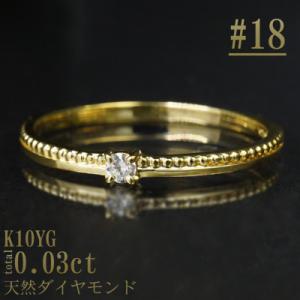 ふるさと納税 山梨県 【サイズ:18号】K10YG丸玉ラインデザインダイヤリング R4129DI-Y...
