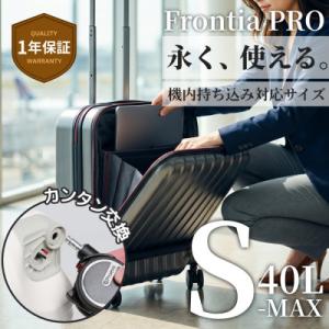 ふるさと納税 大木町 スーツケース Proevo Frontia PRO 10006E E.ガンメタ...