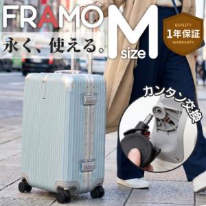 ふるさと納税 大木町 スーツケース 機内持ち込み Provo FRAMO 12002G セレストブル...
