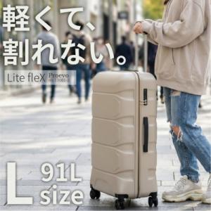 ふるさと納税 大木町 スーツケース 機内持込 Proevo LitefreX 13003S サンドベ...