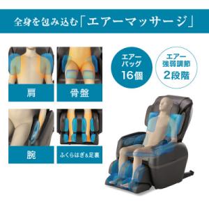 ふるさと納税 太子町 マッサージチェア EO2...の詳細画像3