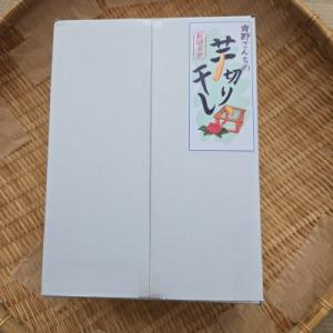 ふるさと納税 牧之原市 【先行予約2026年1...の詳細画像3