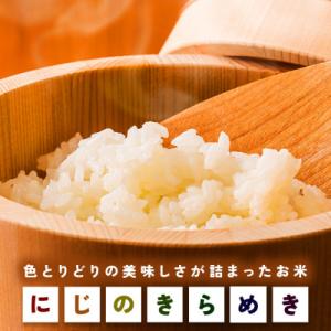 ふるさと納税 笠間市 【令和8年産 新米】 に...の詳細画像1