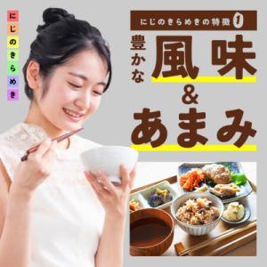 ふるさと納税 笠間市 【令和8年産 新米】 に...の詳細画像2