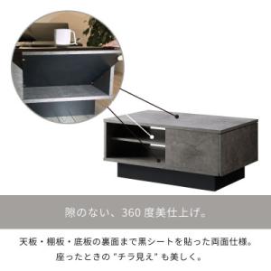 ふるさと納税 豊橋市 セラミック調 リビングテ...の詳細画像3