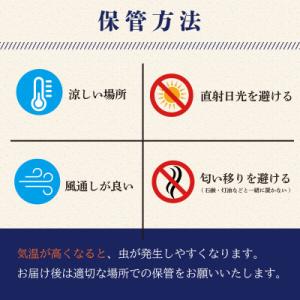 ふるさと納税 牧之原市 【新米 先行予約】 5...の詳細画像3