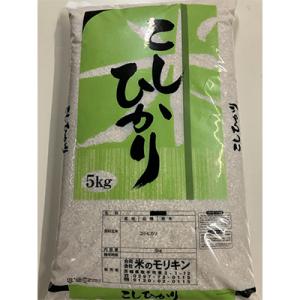 ふるさと納税 取手市 令和8年取手市産コシヒカリ玄米5kg