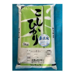 ふるさと納税 取手市 令和8年取手市産コシヒカリ無洗米10kg